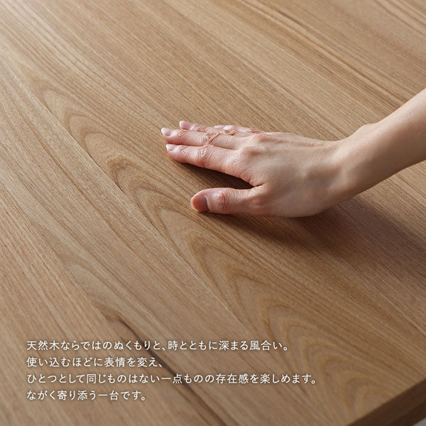 天然木
