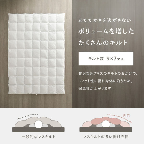 あたたかさを逃がさない ボリュームを増したたくさんのキルト