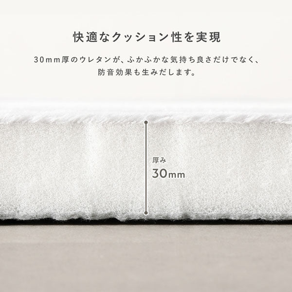 快適なクッション性を実現