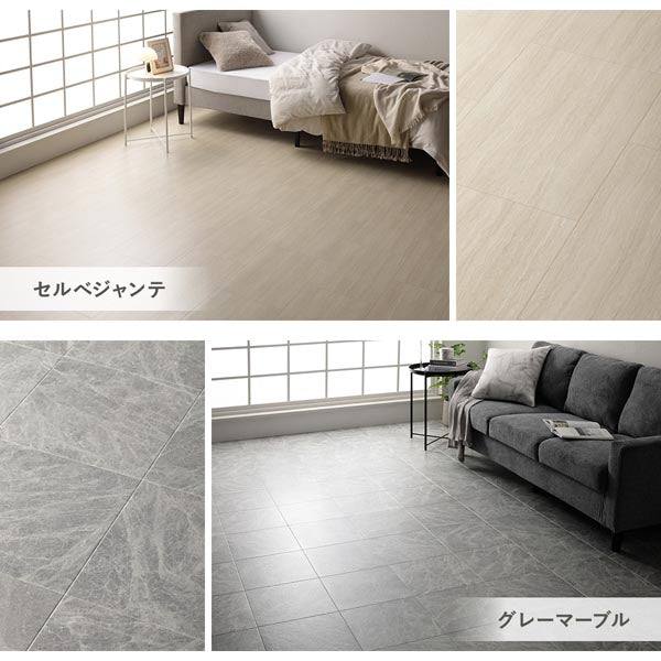 セルベジャンテ・グレーマーブル
