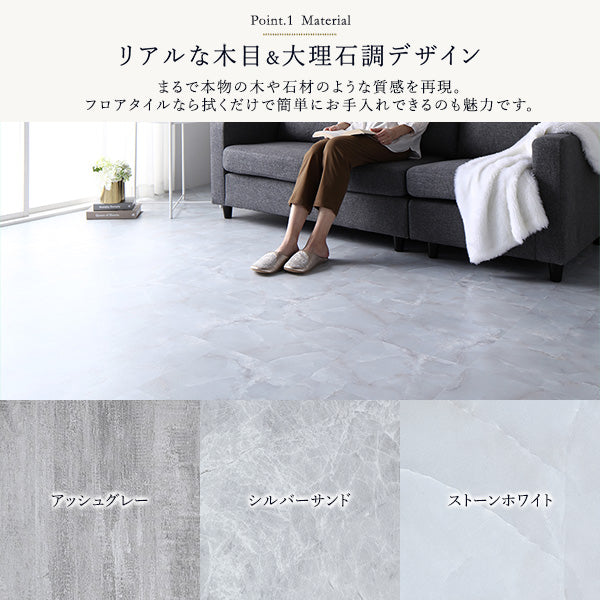 リアルな木目&大理石調デザイン