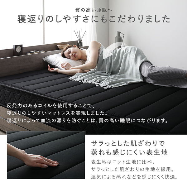 質の高い睡眠へ 寝返りのしやすさにもこだわりました