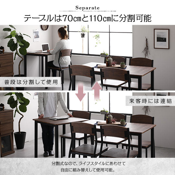 テーブルは70cmと110cmに分割可能