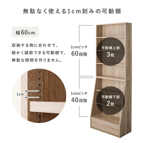 無駄なく使える1cm刻みの可動棚