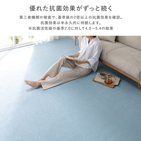 優れた抗菌効果がずっと続く