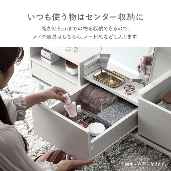 センター収納は高さ10.5cmまでの物を収納できるので、メイク道具はもちろん、ノートPCなども入ります。
