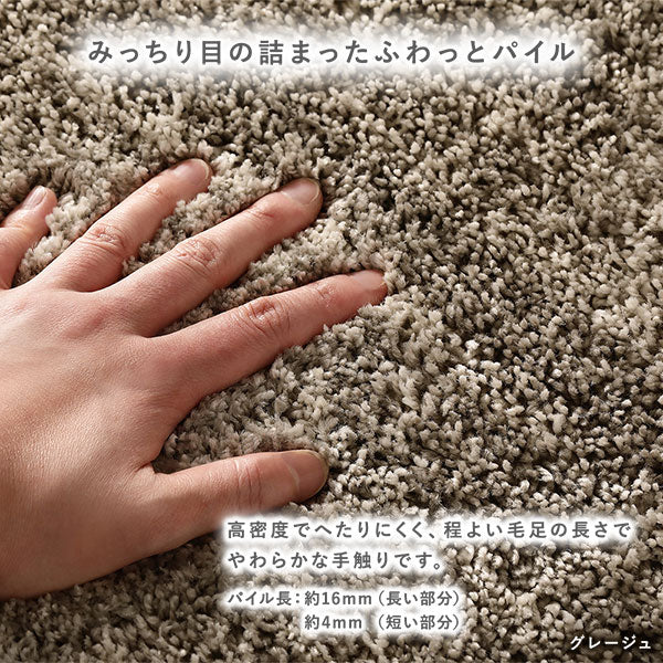 みっちり目の詰まったふわっとパイル