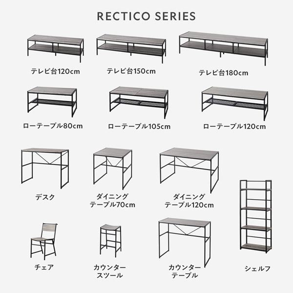 RECTICO SERIES