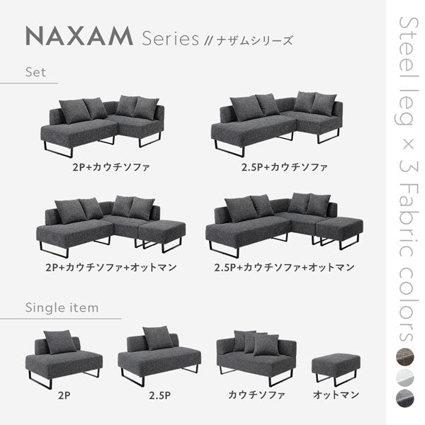 NAXAM Series