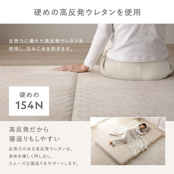 硬めの高反発ウレタンを使用