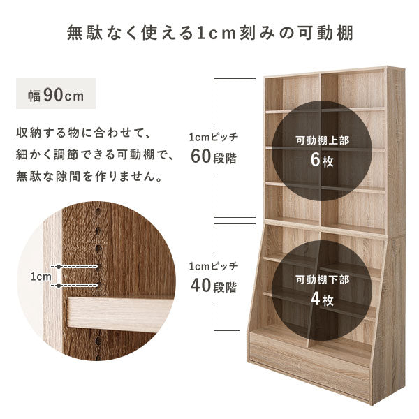 無駄なく使える1cm刻みの可動棚