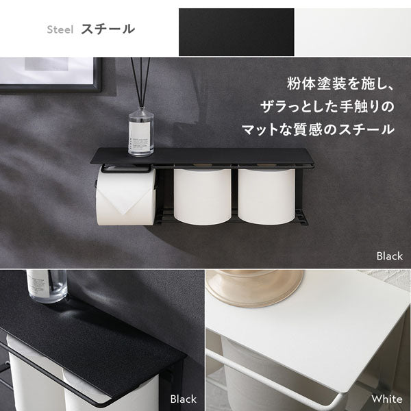 粉体塗装を施し、ザラっとした手触りのマットな質感のスチール(Black/White)