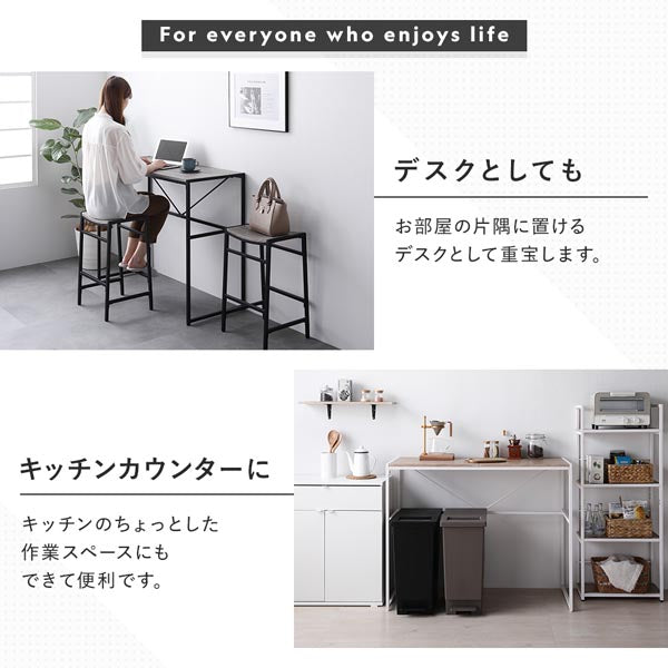 デスクやキッチンカウンターとしても重宝します。
