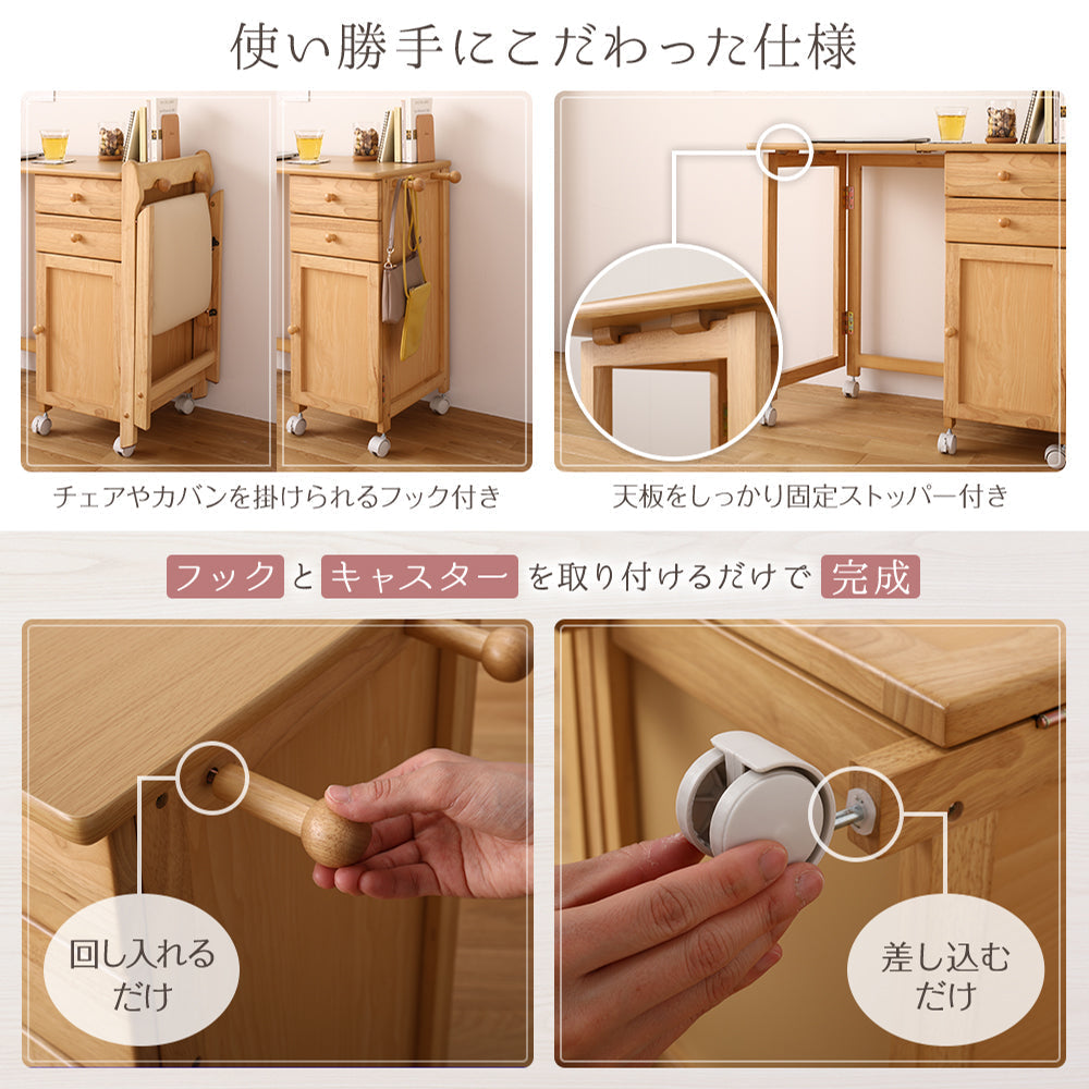 フック キャスター付き