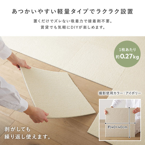 あつかいやすい軽量タイプでラクラク設置