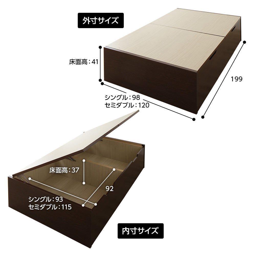 サイズ シングル セミダブル