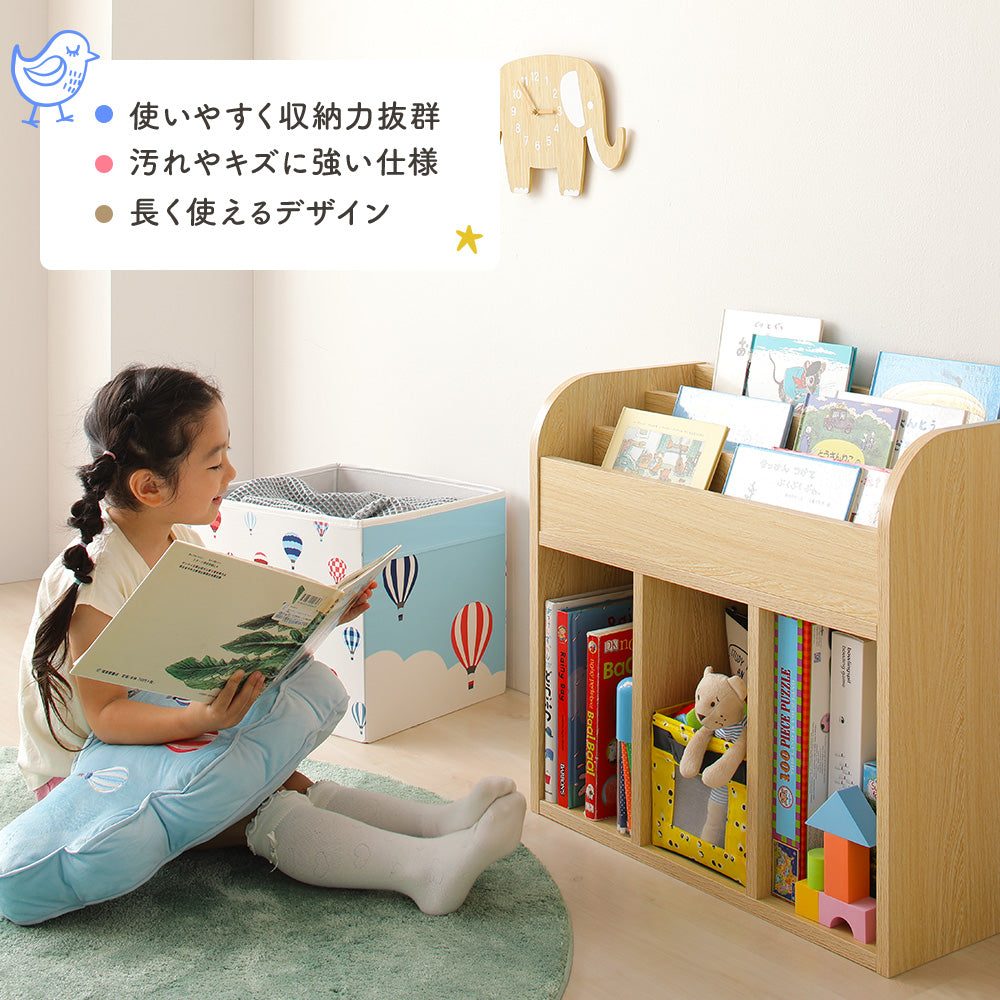 絵本 ラック 子供