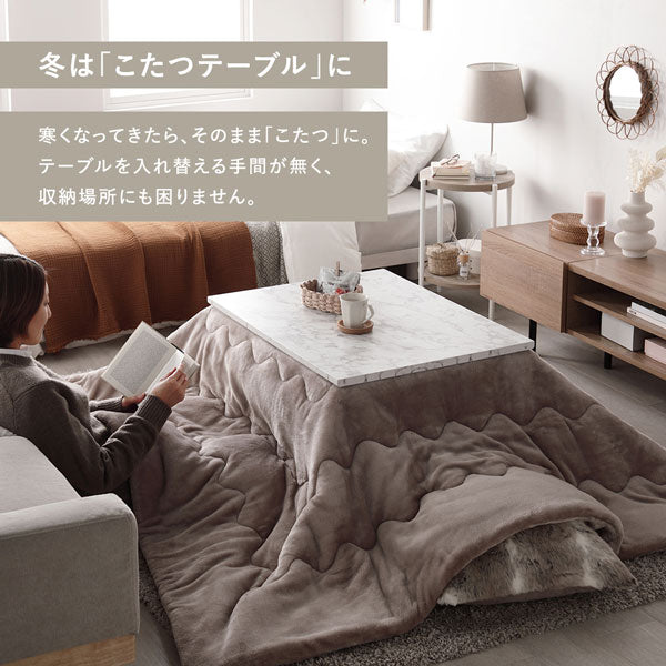 寒くなってきたら、そのまま「こたつ」に。テーブルを入れ替える手間が無く、収納場所にも困りません。