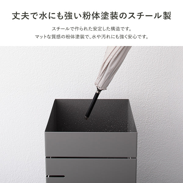 丈夫で水にも強い粉体塗装のスチール製