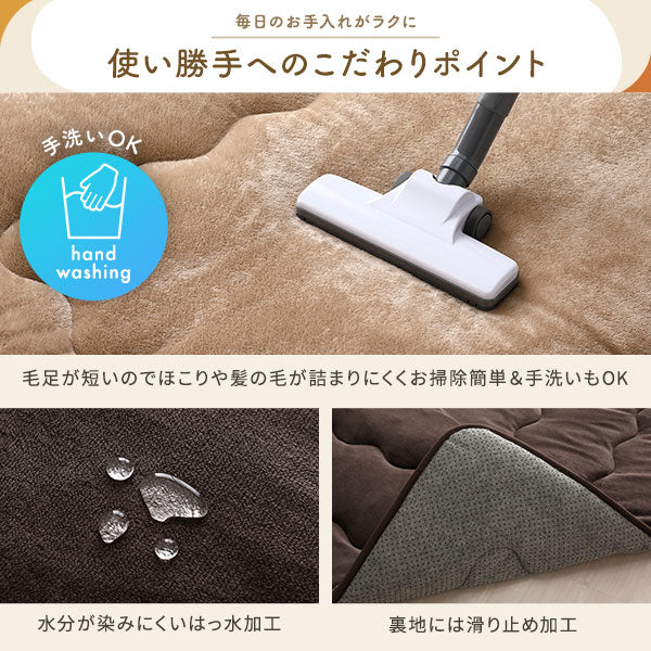 毛足が短いのでほこりや髪の毛が詰まりにくくお掃除簡単&手洗いもOK