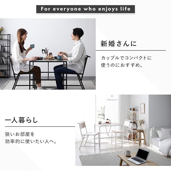 カップルでコンパクトに使うのにおすすめ。狭いお部屋を効率的に使いたい人へ。