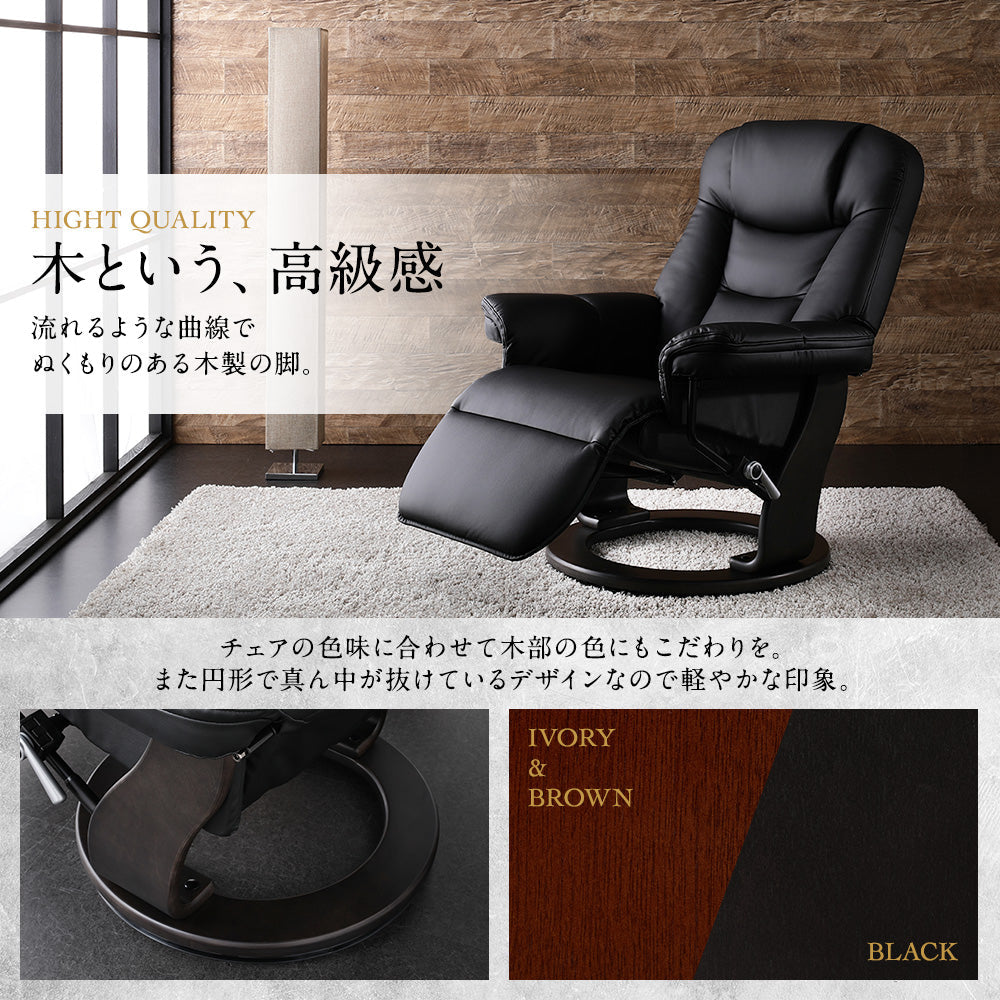 書斎 パーソナルチェア