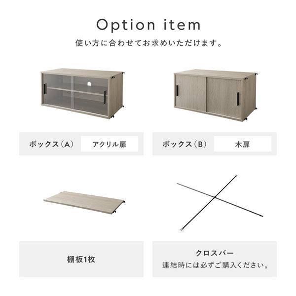 Option item