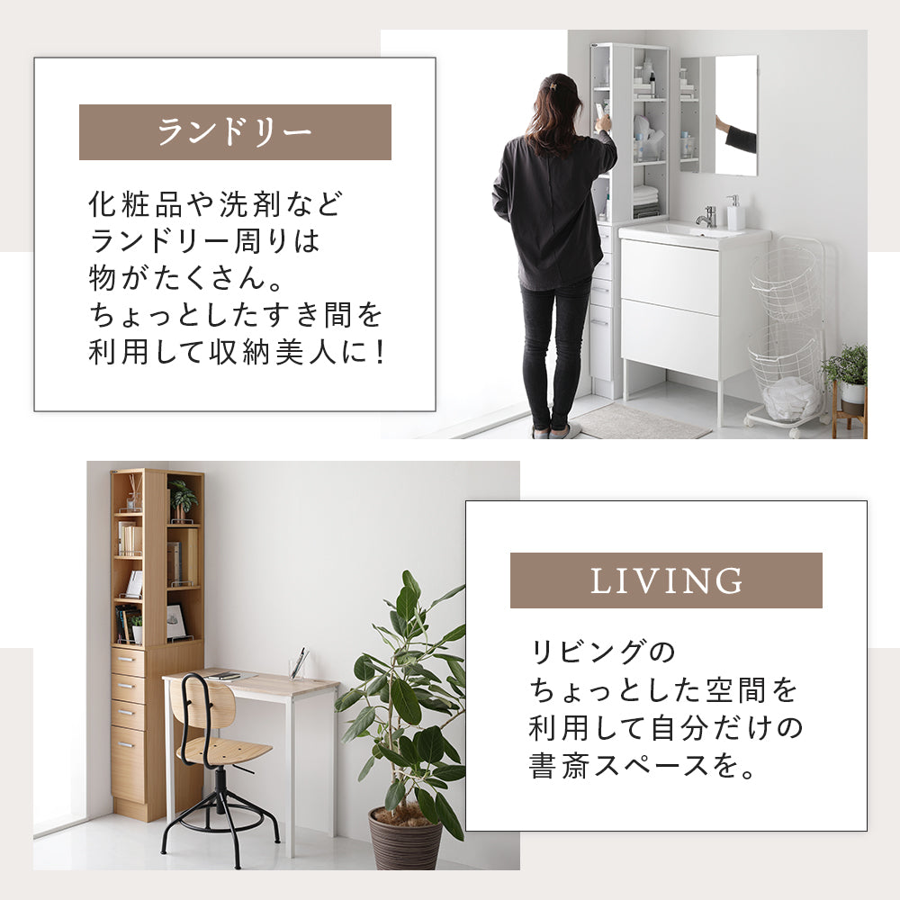 ランドリーに リビングに