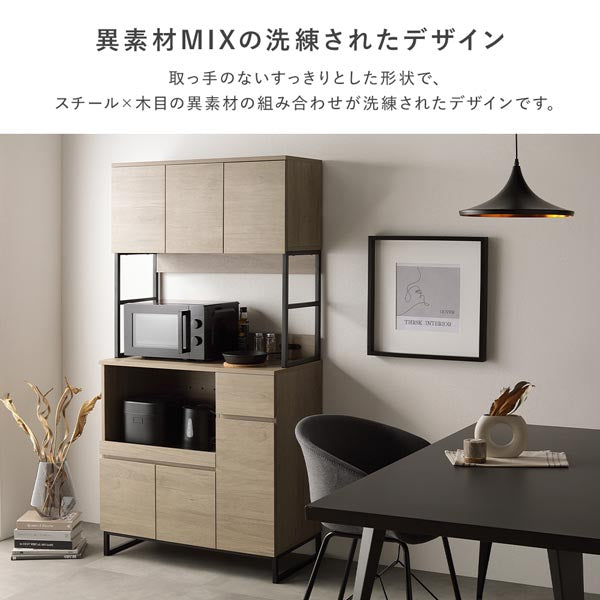 異素材MIXの洗練されたデザイン
