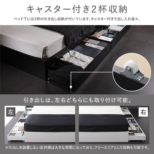 キャスター付き2杯収納