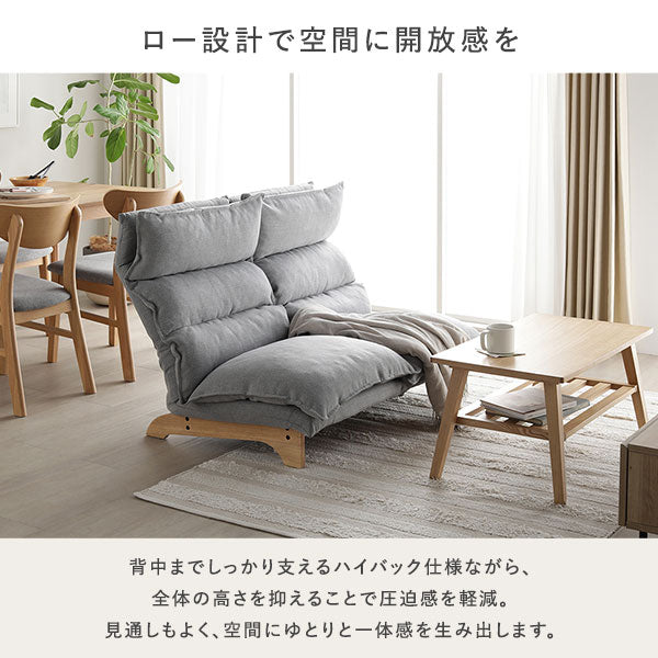 ロー設計で空間に開放感を