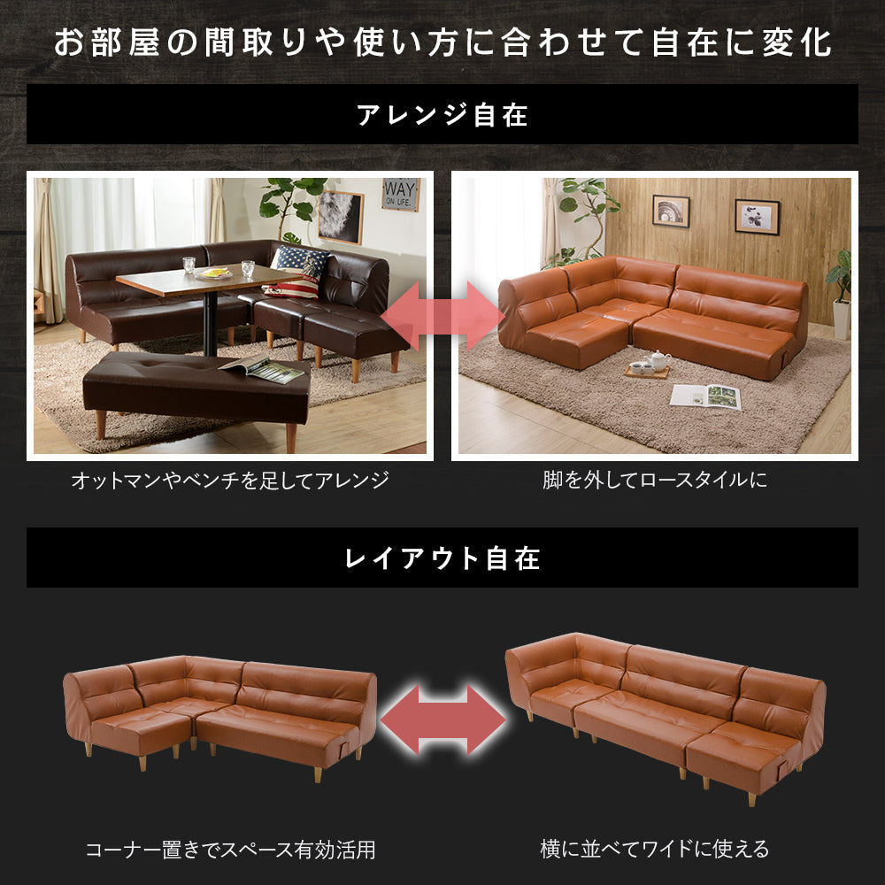 アレンジ自由 レイアウト