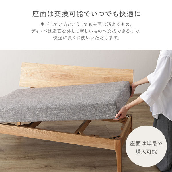 座面は交換可能でいつでも快適に