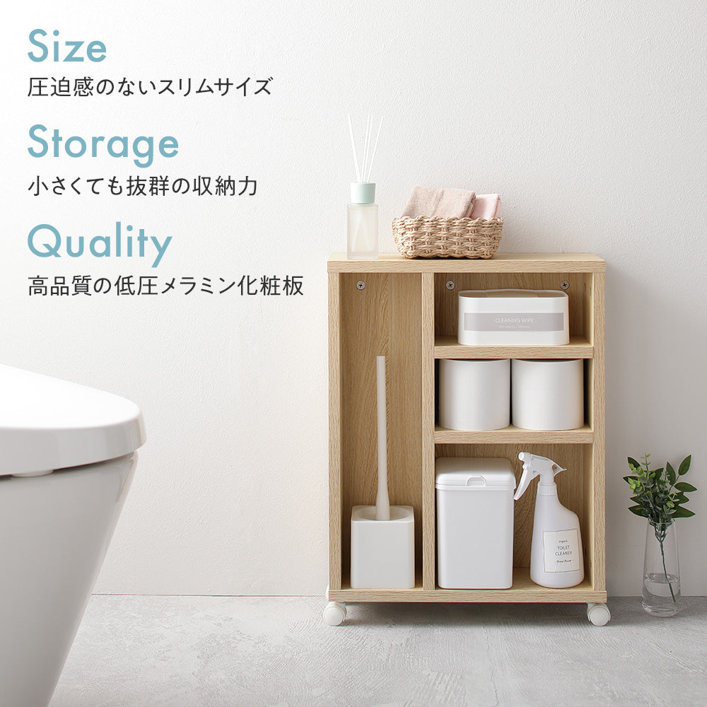 サイズ 収納 高機能