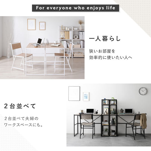 1人暮らし&2台並べて使うのもおすすめです。