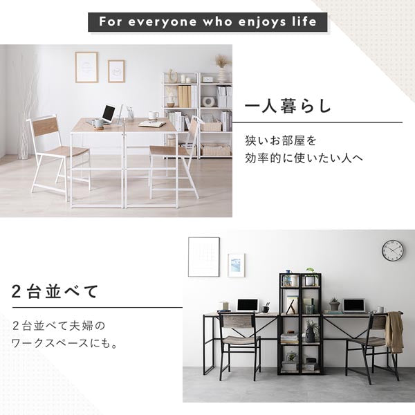 1人暮らし&2台並べて使うのもおすすめです。