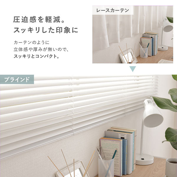 圧迫感を軽減。スッキリした印象に