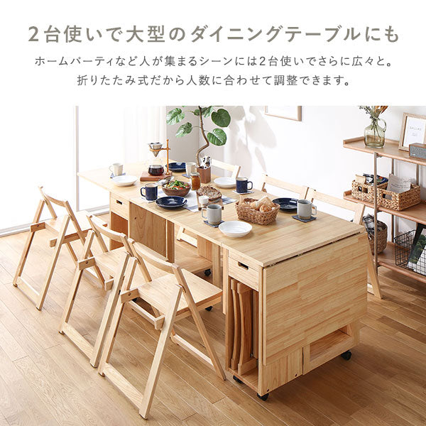 ホームパーティなど人が集まるシーンには2台使いでさらに広々と。折りたたみ式だから人数に合わせて調整できます。