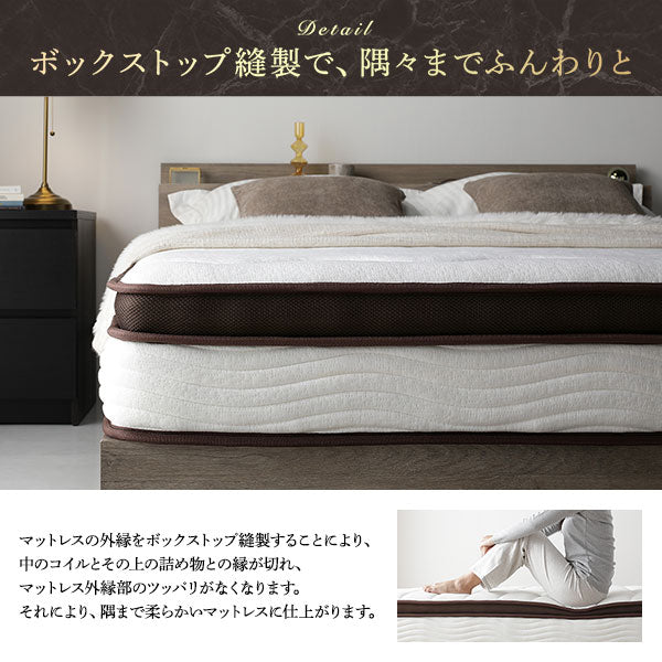 ボックストップ縫製で、隅々までふんわりと