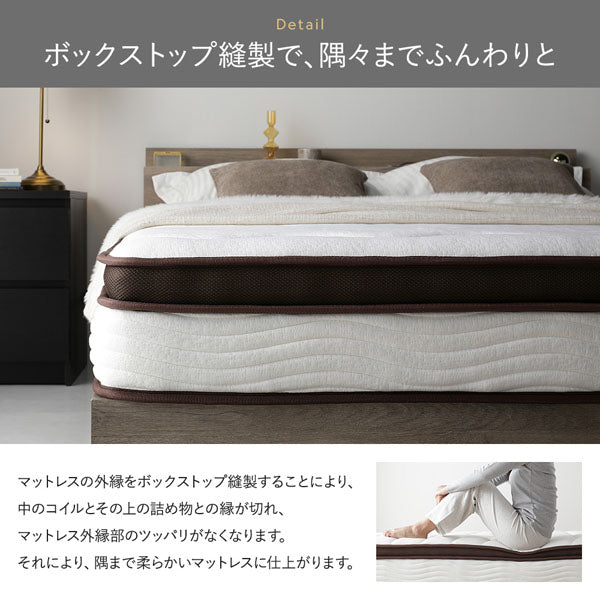 ボックストップ縫製で、隅々までふんわりと