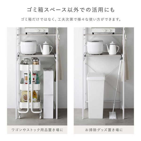 ゴミ箱スペース以外での活用にも