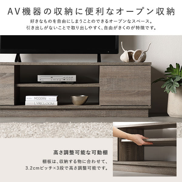 AV機器の収納に便利なオープン収納