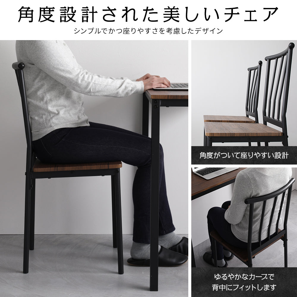 チェア 角度 座りやすい