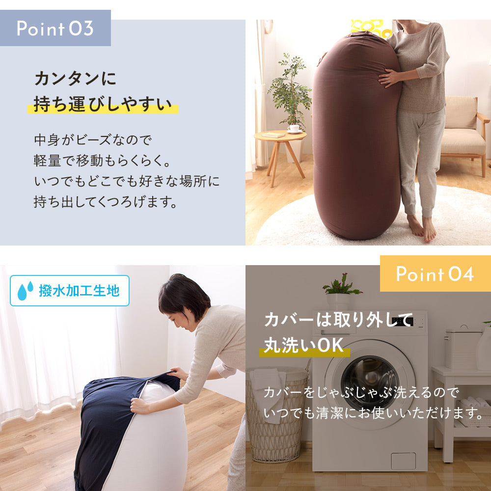 持ち運びしやすい 洗える