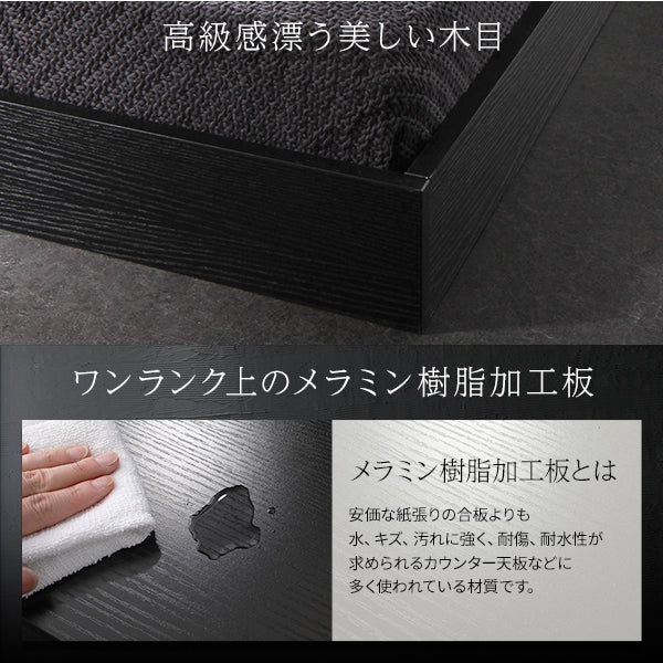 高級感漂う美しい木目/ワンランク上のメラミン樹脂加工板