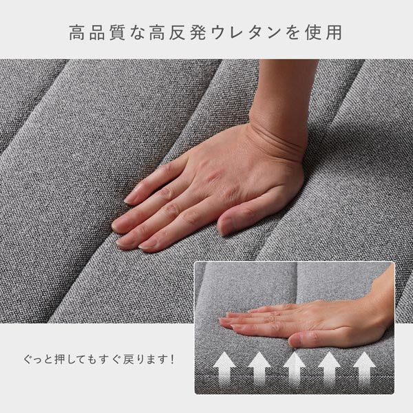 高品質な高反発ウレタンを使用