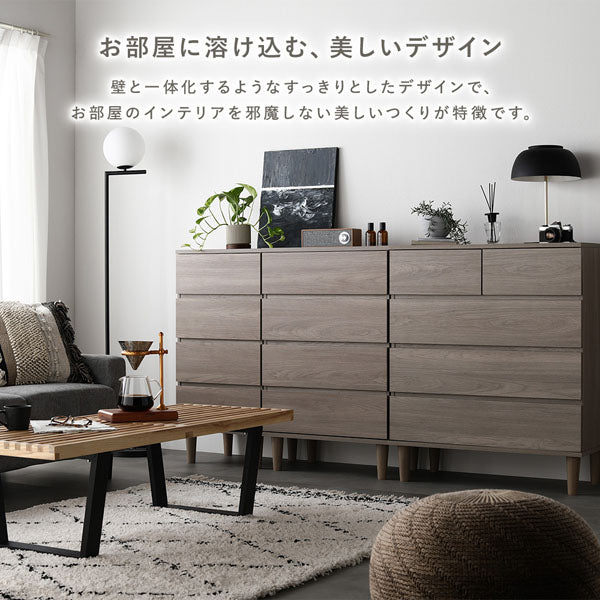 お部屋に溶け込む、美しいデザイン