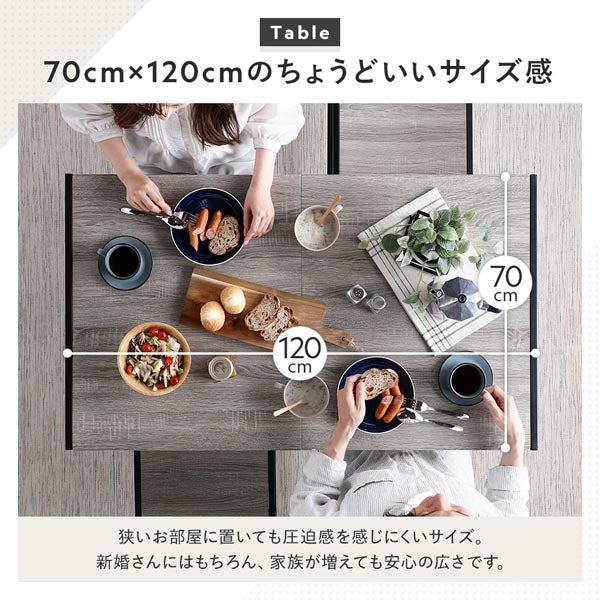 70cm×120cmのちょうどいいサイズ感