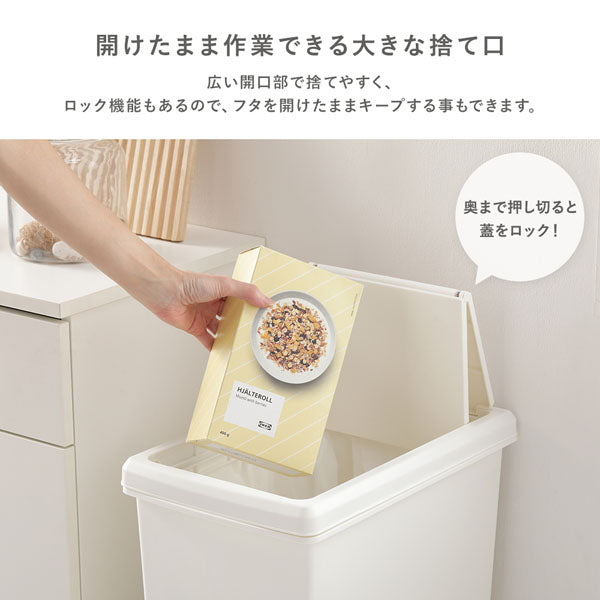 開けたまま作業できる大きな捨て口