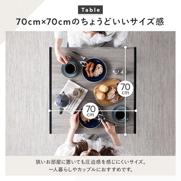 70cm×70cmのちょうどいいサイズ感